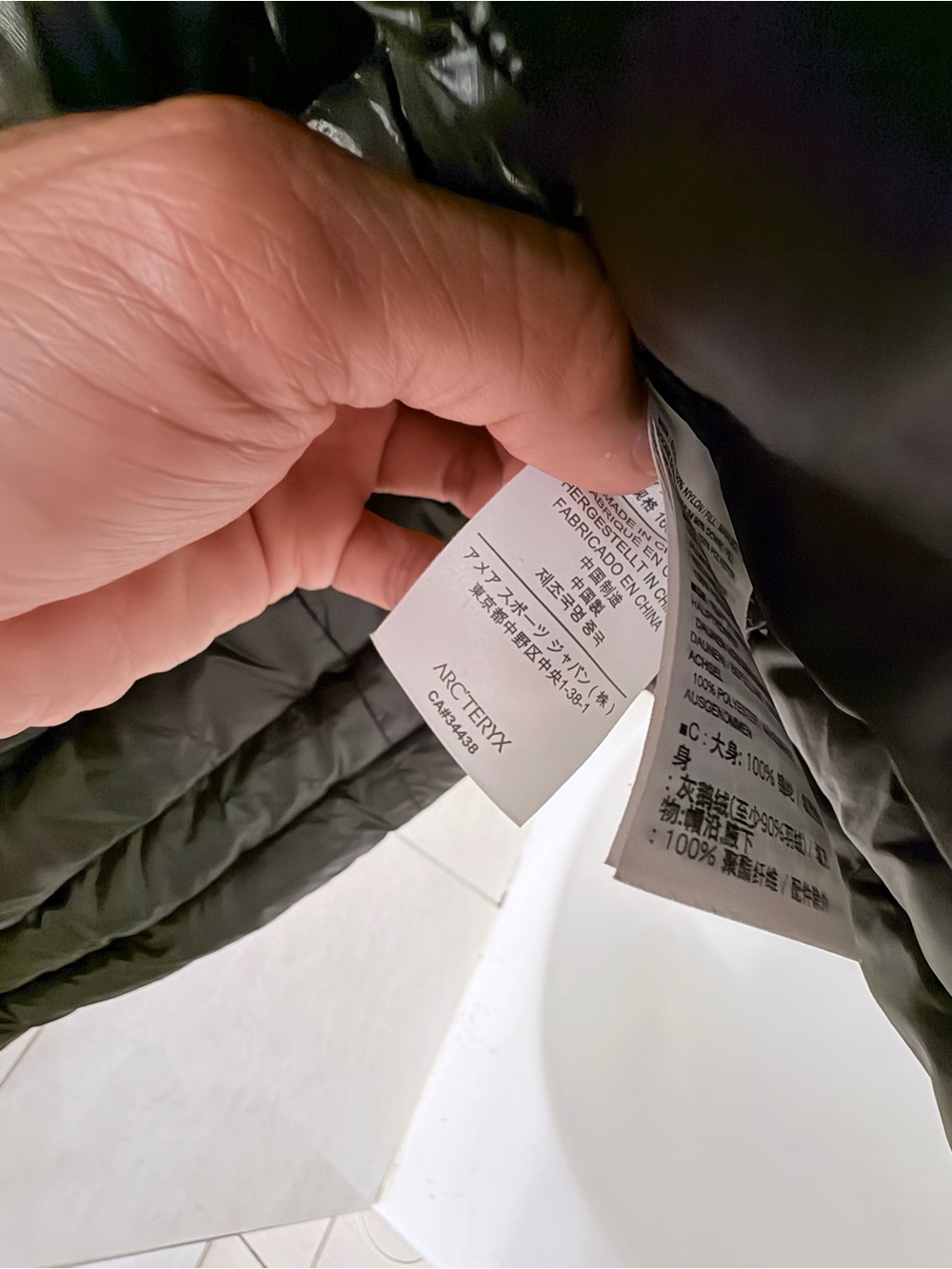 Arc'teryx Black Quilted Nuri Down Puff Jacket